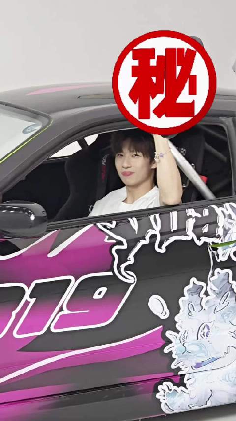 检测到高浓度古灵精怪能量体调皮·远限时上线