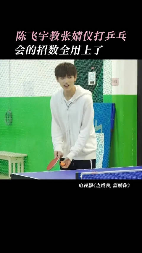 分享一只在被打边缘疯狂试探的飞宇教练