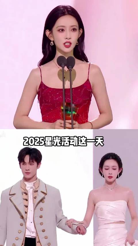 星光大赏这一晚，咖位飞升作品王道，在孟子义身上诠释的淋漓尽致