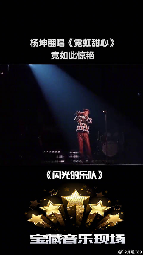 杨坤 朱星杰 音乐