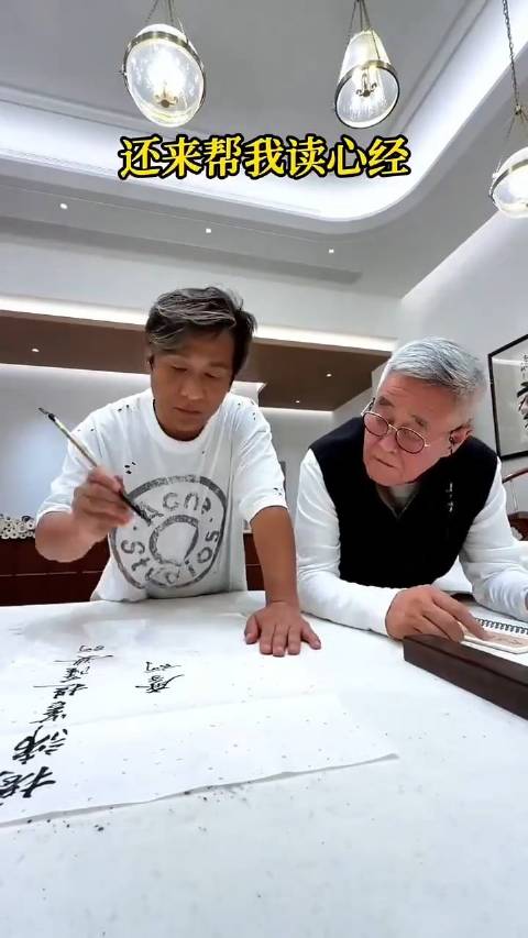 赵本山赐字宋小宝山中有宝，师徒春节互动笑点密集