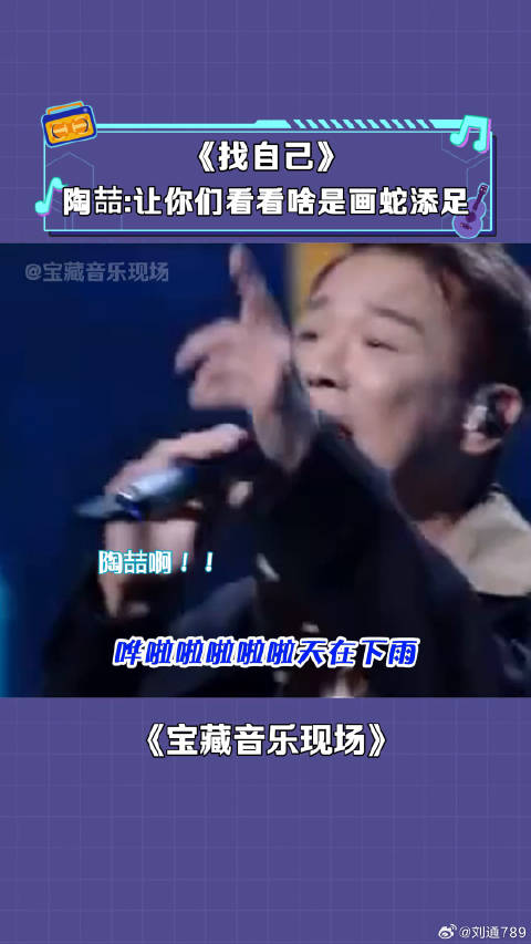 找自己 抽象 微博VC计划