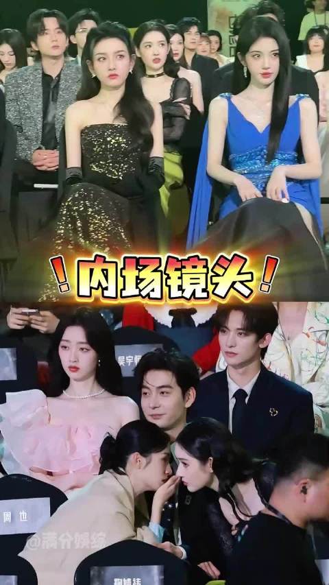 星光大赏内场直击,赵露思周也王玉雯刘宇宁热聊