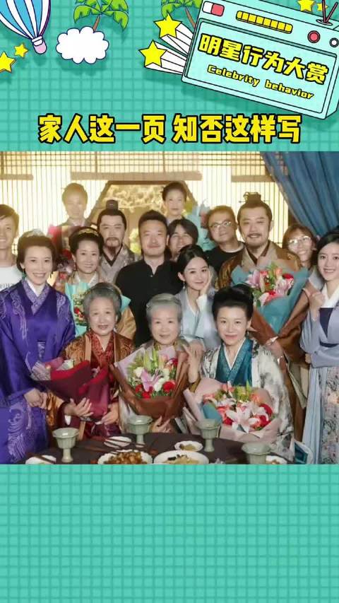 家人这一页知否应当是这样的