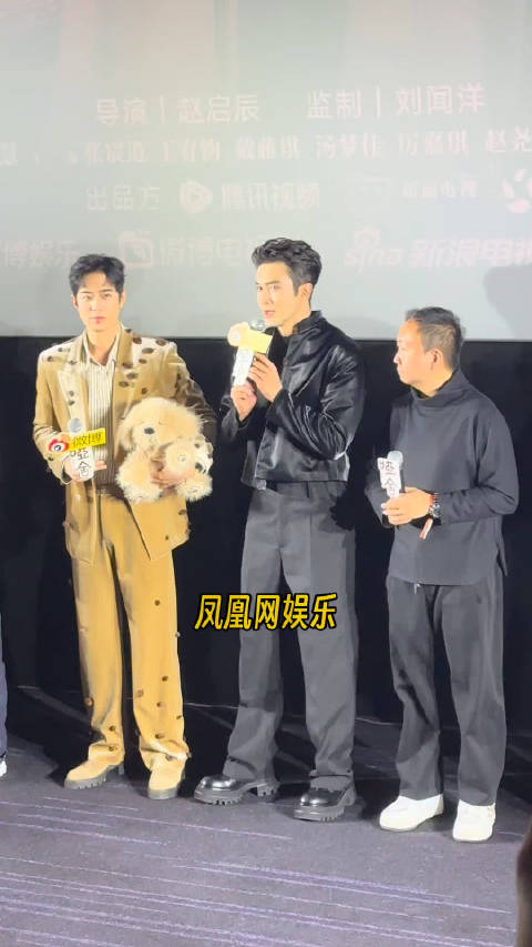 《哑舍》追剧团高伟光梁靖康张淼怡毛晓慧同框亮相