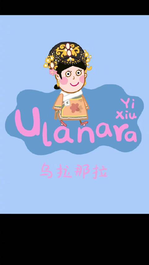 填补了幼儿园不能看甄嬛传的遗憾