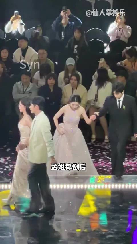 孟姐就这样成为大家的重点保护对象