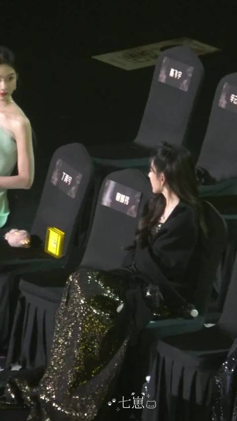 宋祖儿陈都灵星光大赏同披一条披肩