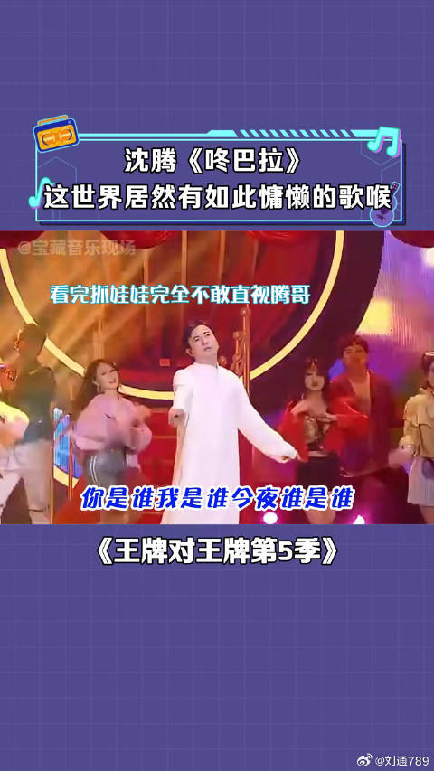 沈腾新片抓娃娃笑点密集，玛丽成首位票房破200亿女主演