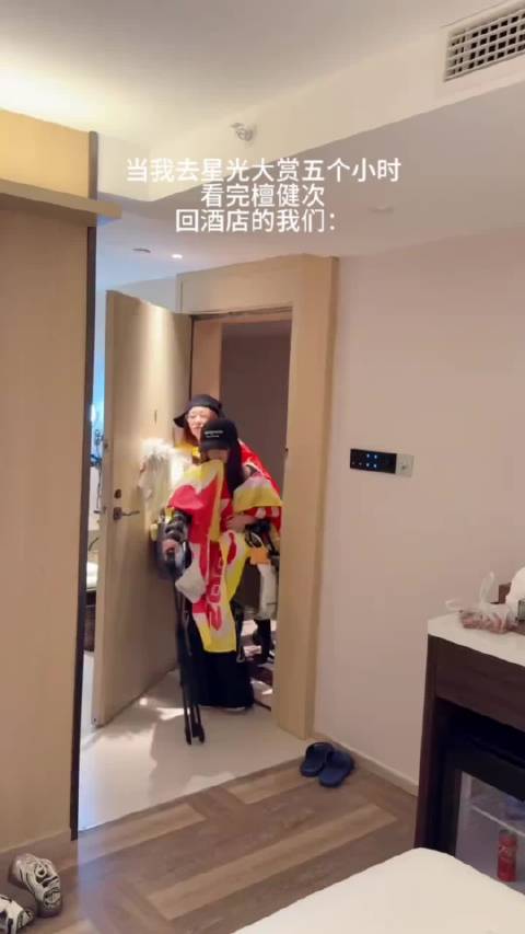 辛苦了追星女的爱永远拿的出手，棒棒的小炭火