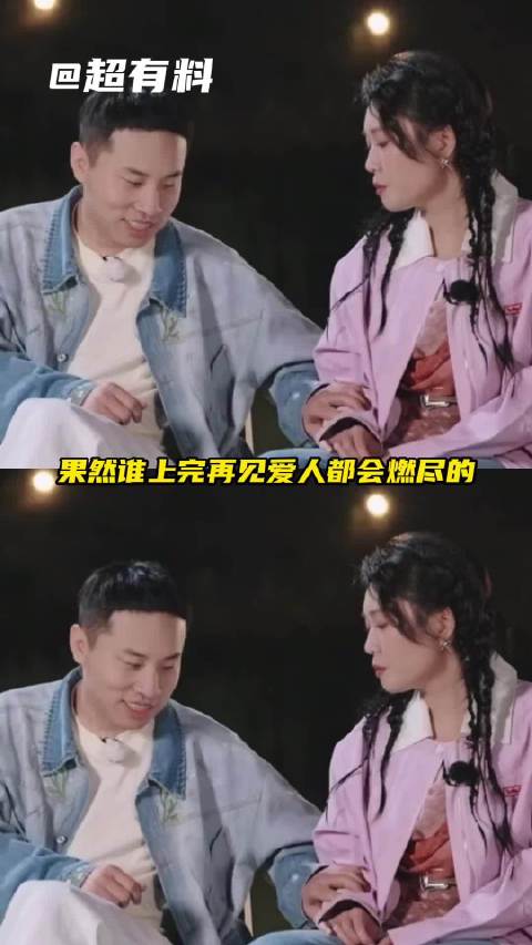 徐志胜再见爱人录制现场情商耗尽，全程懵圈引热议
