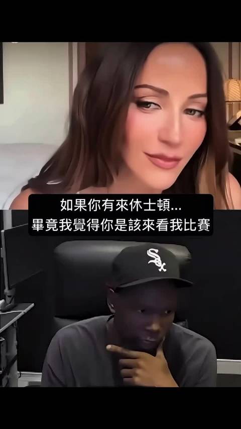 女主持Kay Adams视频吐槽阿杜看球赛隐身