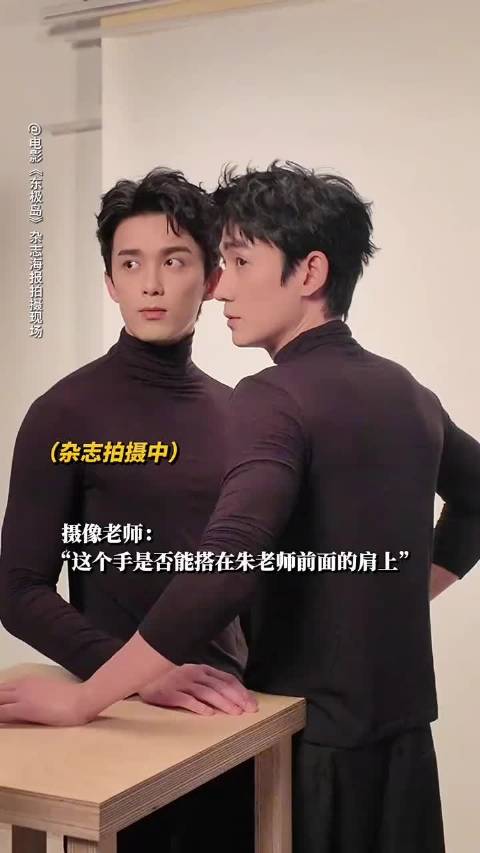朱一龙吴磊杂志造型引热议，保暖衣拍摄风格独特