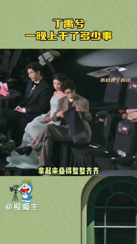 丁禹兮3小时完成十余项社交互动