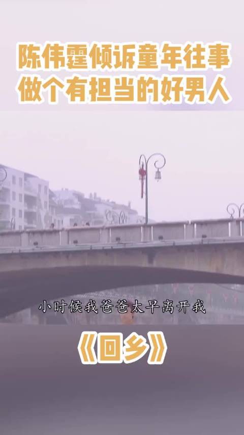 陈伟霆谈不隐藏孩子原因：希望其感受被祝福