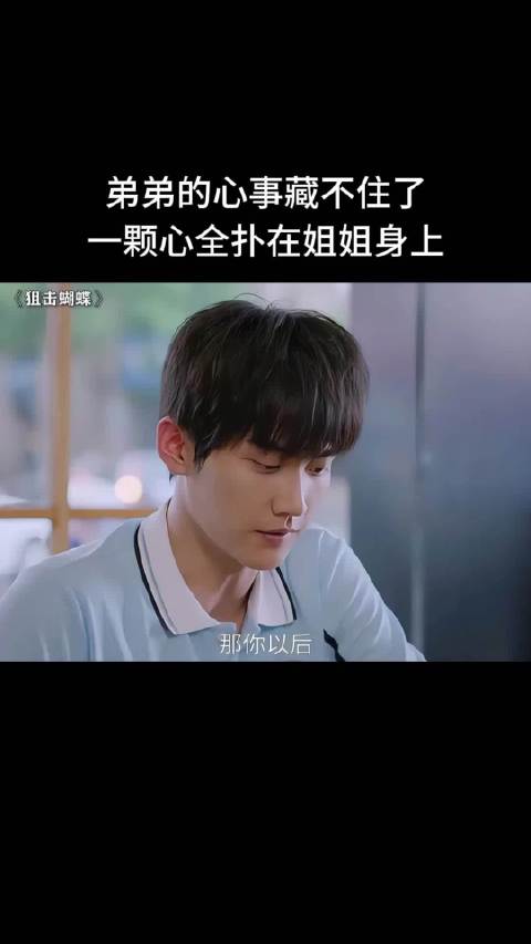 周柯宇全程聆听陈妍希原声