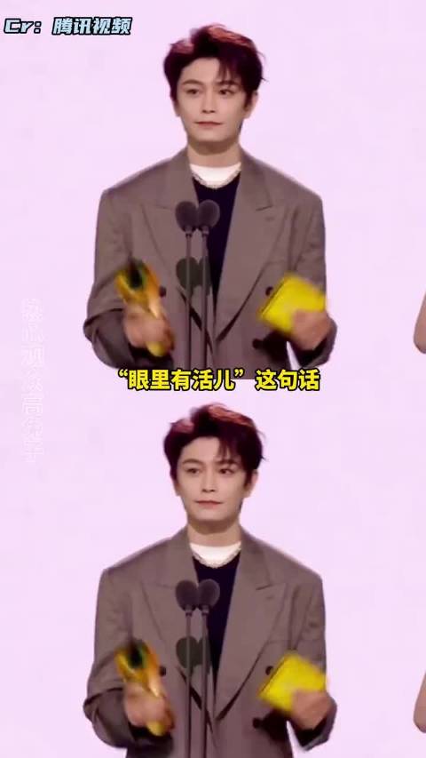 虽然小丁生病了，但一晚上一点儿没闲着，星光大赏 丁禹兮 孟子义 搞笑 暖心