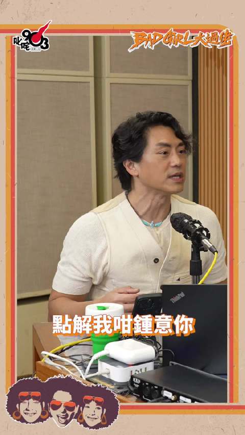 王嘉尔谈击剑左右手区别称不就是左右手区别