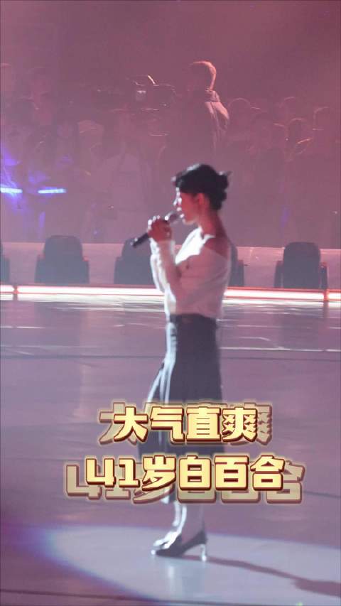 娱乐圈里最有性格的影后之一，演技好，敢说敢做，敢爱敢恨！