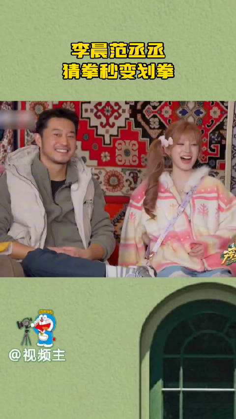 范丞丞你好六啊！哈哈哈哈两根手指一伸出来游戏就变了，不得不说太搞笑了
