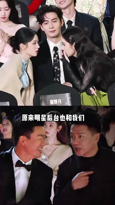 星光大赏社交看人缘，徐志胜刘萧旭加好友，王宝强段奕宏家属感