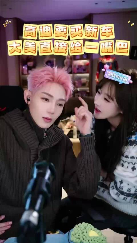 高迪欲购库里南遭大美阻拦