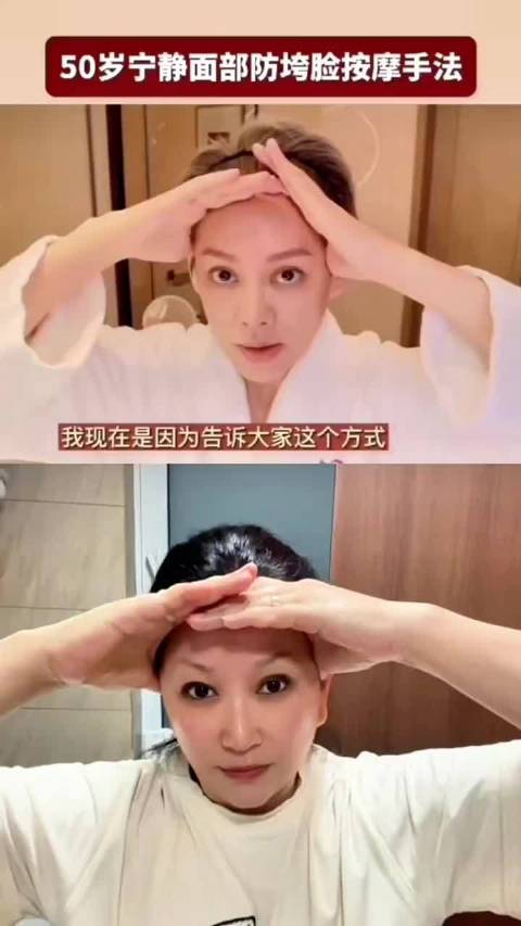 静姐的面部防垮塌手法来啦！