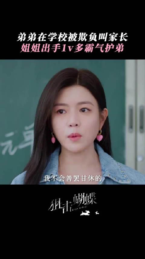 别跟矜姐假惺惺，矜姐啥都看得清！