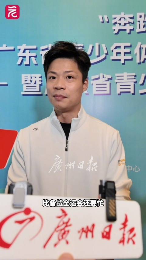 苏炳添说退役后比当运动员时还忙