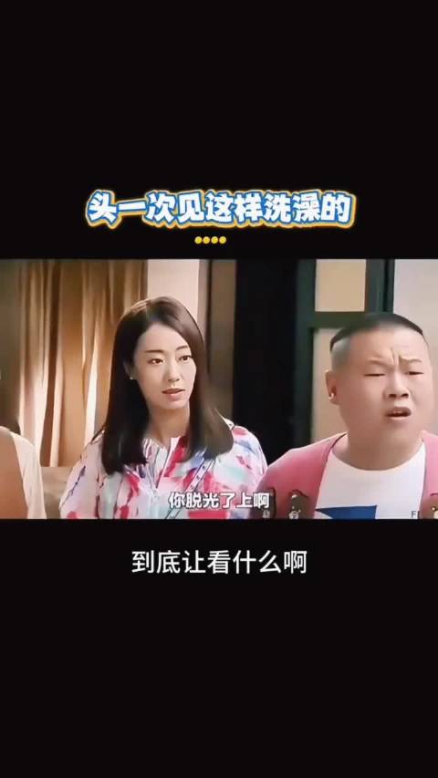 艾伦小菲日常搞笑瞬间引观众回味