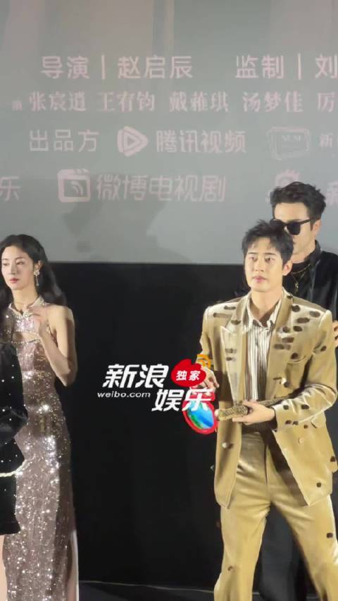 高伟光给梁靖康比小狗耳朵：“你叫一下～”梁靖康：“汪～”