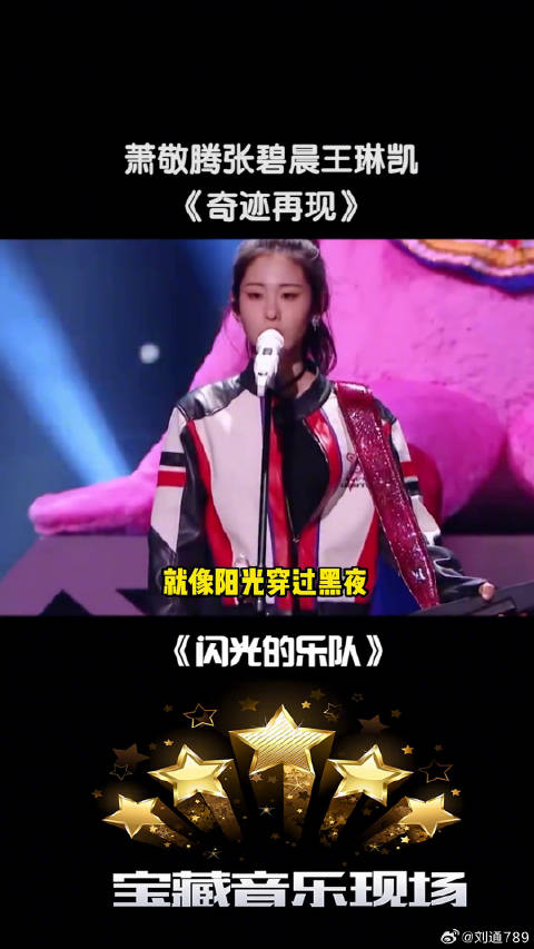 萧敬腾 小鬼 微博VC计划