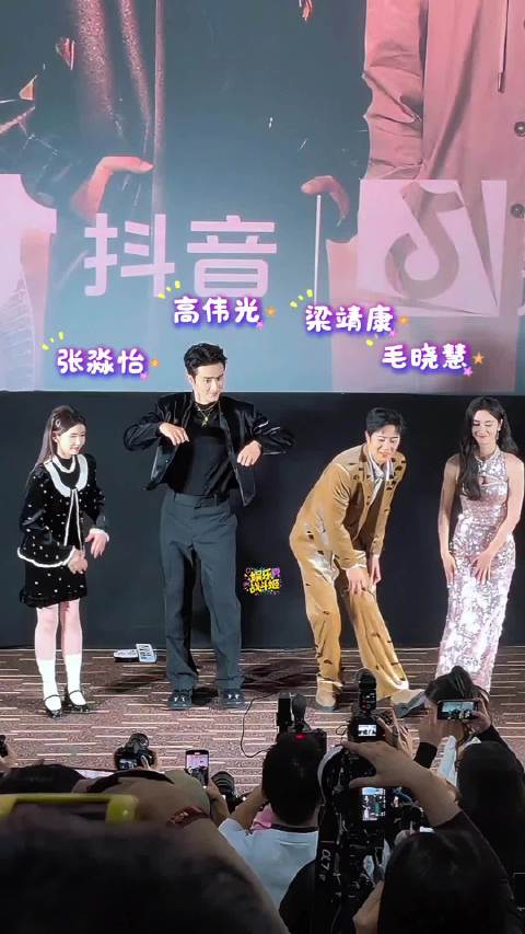 谁看了哑舍剧组抽象版海豹舞能忍住不笑 哑舍追剧团