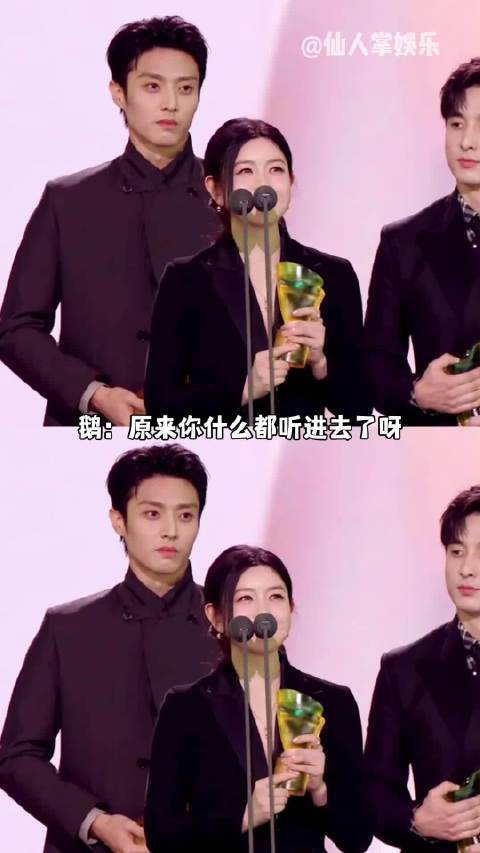 陈靖可陈妍希获年度突破演员，3秒搀扶引爆全网