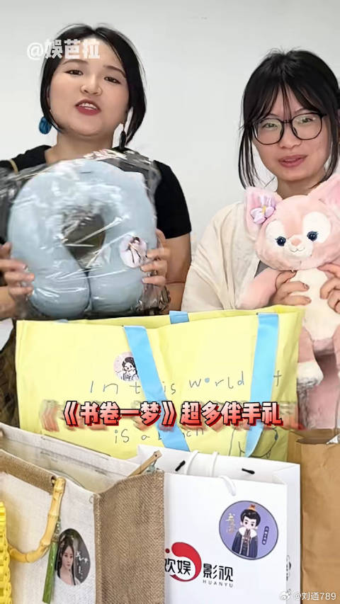 李一桐 祝绪丹 微博VC计划