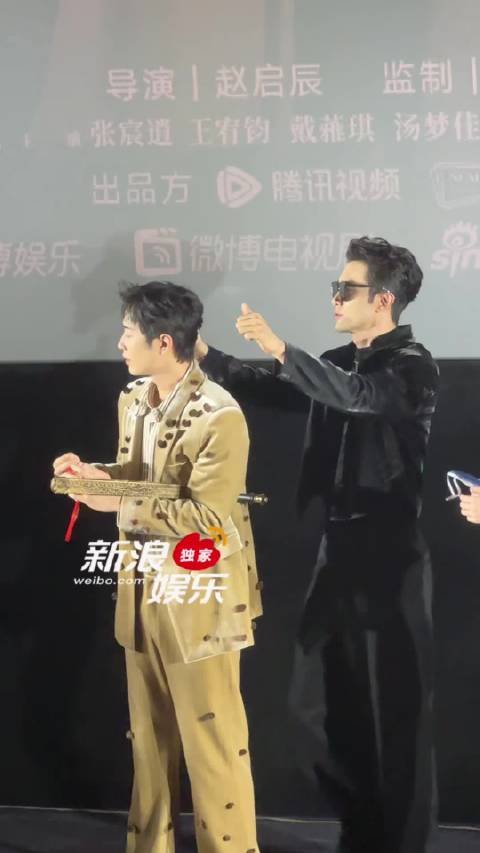 老板高伟光给员工梁靖康比各种耳朵，可爱哦！