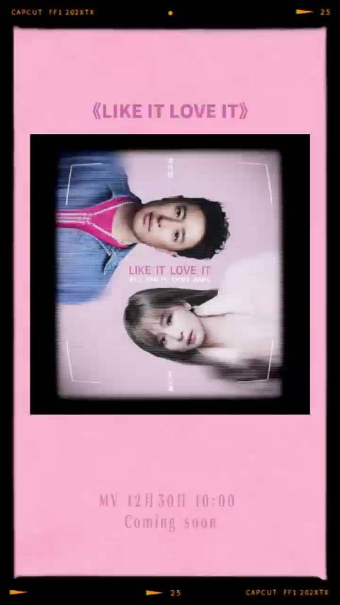 潘玮柏王心凌合作新歌《LIKE IT LOVE IT》上线