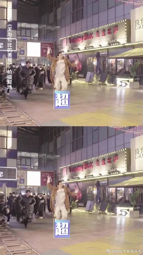 都拍下来啦，这就发给余佳恩看