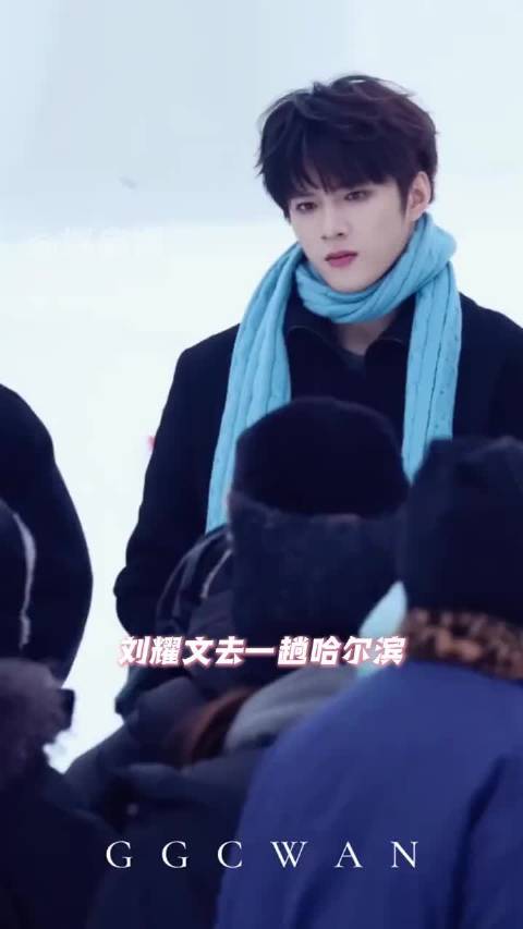 尔滨：大土豆服不服 耀文 去一次哈尔滨面子里子都没了 入乡随俗 .