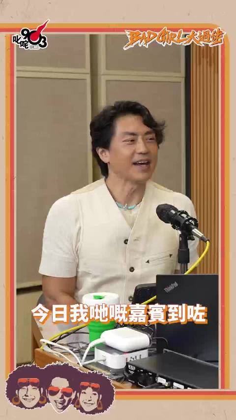 王嘉尔谈击剑无左右手之分，语出惊人