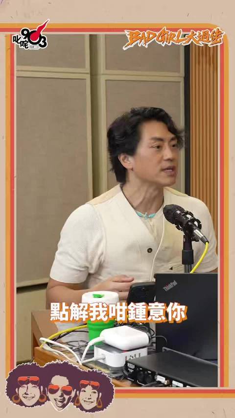 王嘉尔回应左右手击剑区别称就是左右手区别