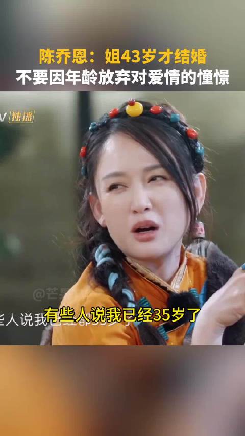 不要因为年龄放弃对爱情的憧憬