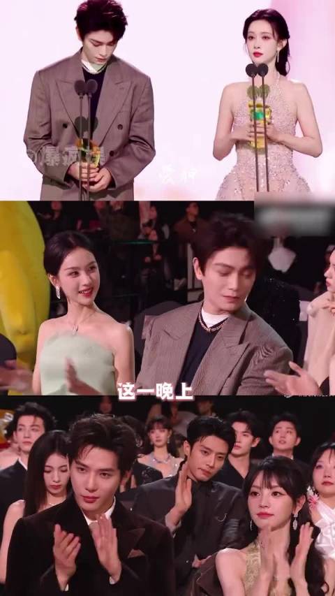 孟子义刘宇宁等众星亮相星光大赏