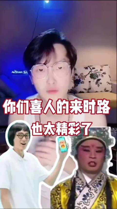 喜人们的来时路有点太精彩了李明磊 松天硕 张呈