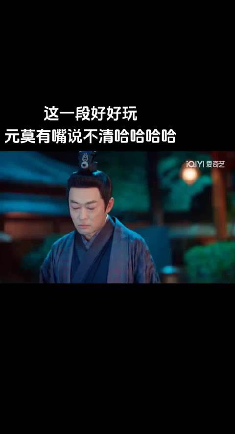 魔神又来助攻了，上次给裴文宣助攻，这次又轮到你了 檀健次