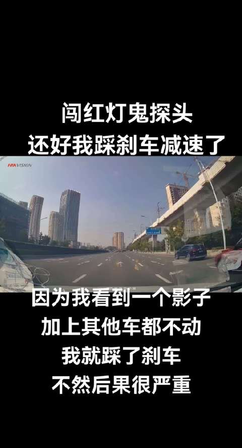 女子闯红灯致后车追尾，司机怒斥