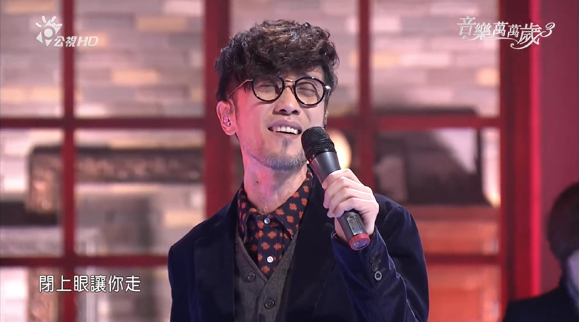 周传雄《出卖+记事本》「音乐万万岁」现场版