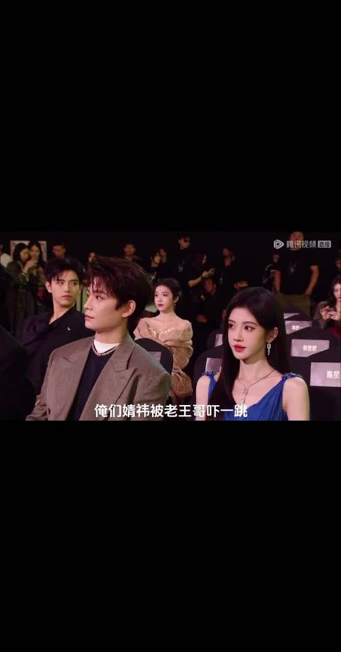 鞠婧祎被王安宇大喊吓一跳哈哈哈哈哈