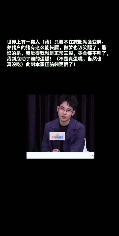 真想跟胡先煦击个掌