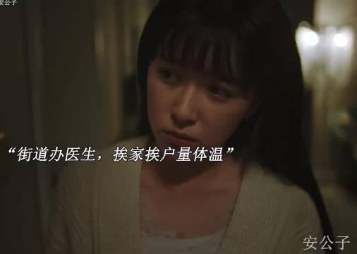 阚清子陈数等主演《最美逆行者》演绎孕妇深夜开门感人故事